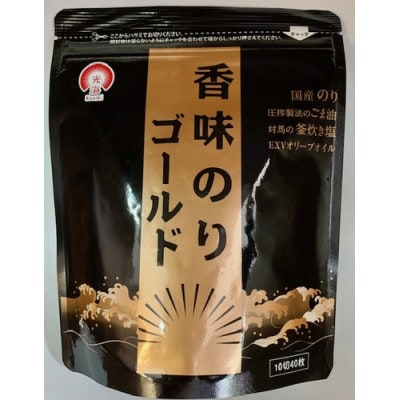 香味のりゴールド　15袋詰(10切40枚)