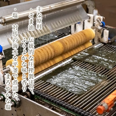 香味のりゴールド　15袋詰(10切40枚)
