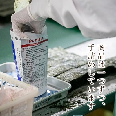 香味のりゴールド　15袋詰(10切40枚)