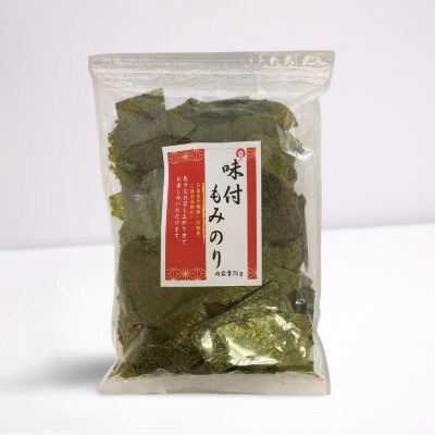 訳ありもみのり2個セット