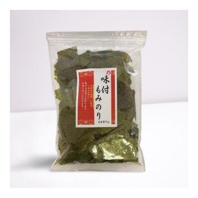 訳ありもみのり4個セット