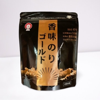 人気の海苔3種セット