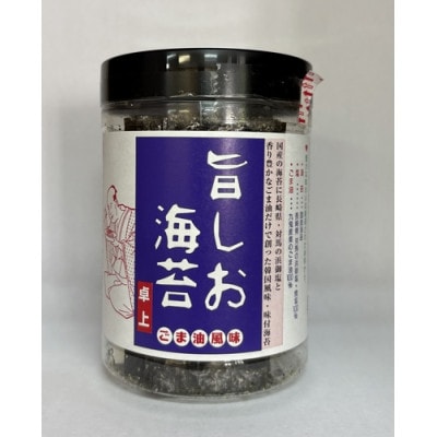 味のり食べ比べ3点セット