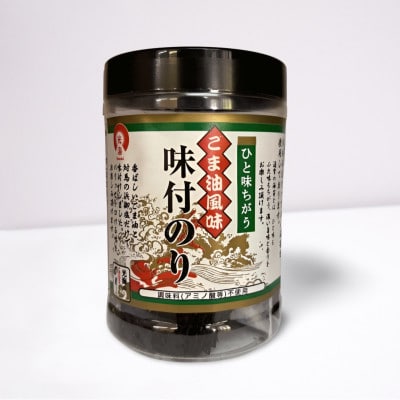 ひと味ちがう贅沢海苔3種セット