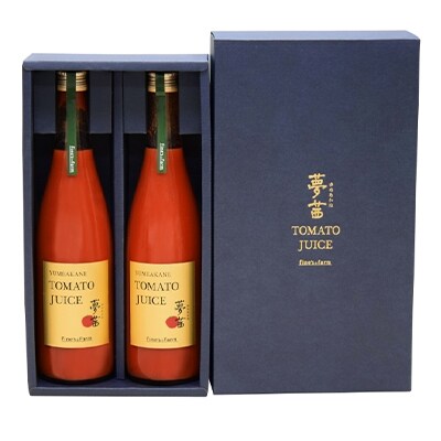 夢茜ストレートトマトジュース ギフト(720ml×2本)