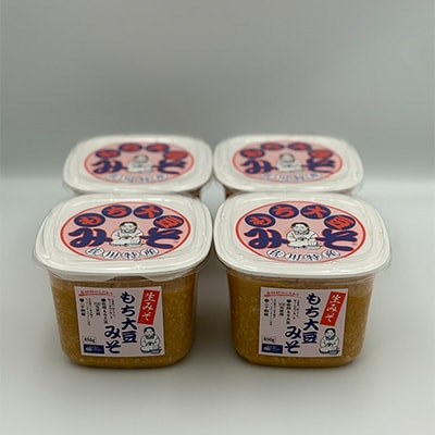 もち大豆みそ (850g×4個入り)
