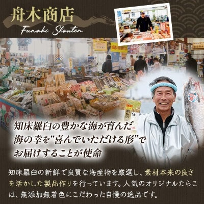 【北海道産】計2.1kg  焼くだけ簡単 漬け魚 〈鮭みそ漬、さばみそ漬、糠ホッケ等〉