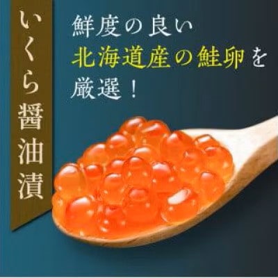 北海道羅臼産魚卵セット (無添加 無着色 たらこ300g 醤油いくら250g)