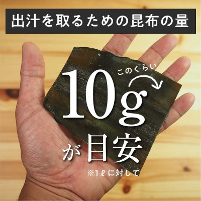 羅臼昆布 天然 一等 約600g(300g×2個) 北海道 知床 羅臼産