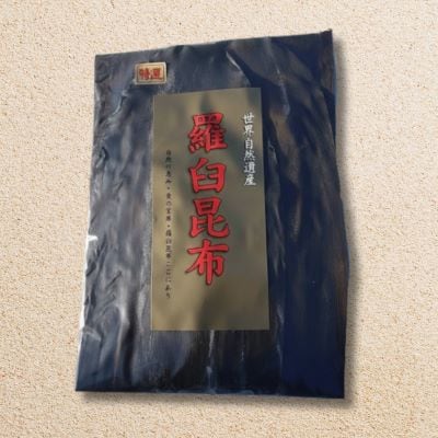 羅臼昆布 養殖 二等 約300gセット 北海道 知床 羅臼産