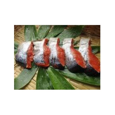 知床羅臼産 時鮭 切り身セット 700g