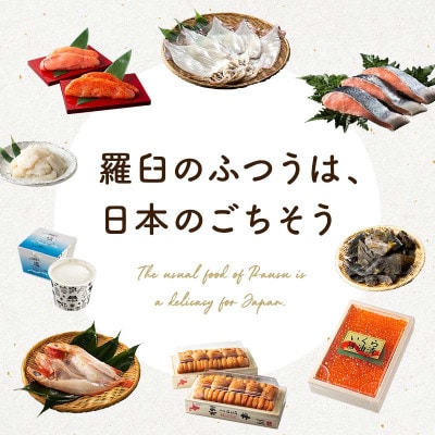 北海道知床羅臼産 ぷりっとした食感!新鮮なホタテ 刺身用 1kg