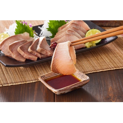 羅臼産刺身用ブリ　500g(250g×2パック)