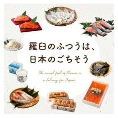 【毎月定期便】天然羅臼昆布2種詰め合わせセット全3回