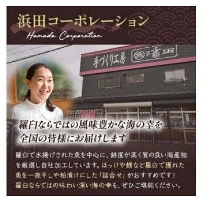 【毎月定期便】天然羅臼昆布 2種詰め合わせセット全6回