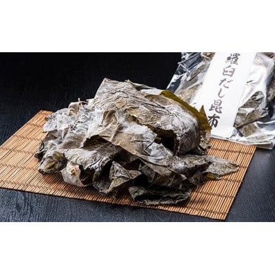 北海道羅臼町　羅臼昆布赤葉昆布600g(150g×4個)知床羅臼こんぶ塩240g(120g×2個)
