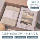 KUMAZASA HOT SPA with SASAWASHI