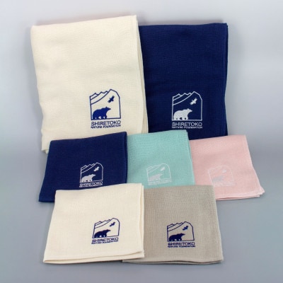 知床財団オリジナルロゴ刺繍入りガーゼハンカチとフェイスタオルのセット