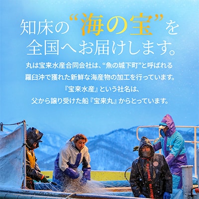 北海道知床羅臼産　たこのブツ切り　1kg(500g×2パック)