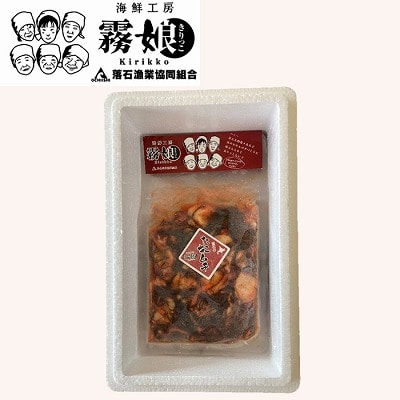 【北海道根室産】たこキムチ150g×4P(計600g) A-20011