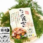 【北海道根室産】たこざんぎ150g×4P(計600g) A-20013