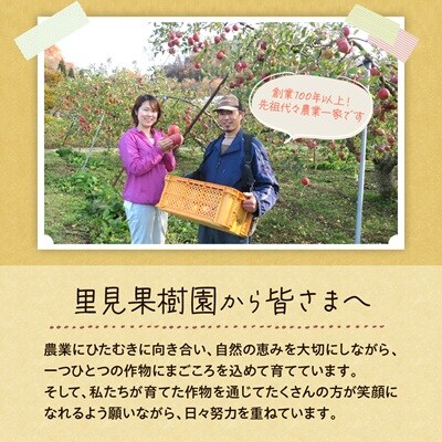 里見果樹園で採れたラ・フランス100%ジュース　1L　6本セット　0079-2532