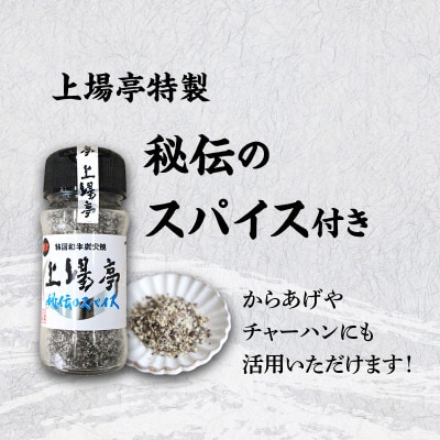 訳あり品!味付き佐賀牛ヒレサイコロステーキ200g【上場亭秘伝のスパイス付き】(玄海町)【A109】
