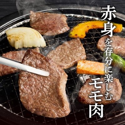上場亭 佐賀牛モモ焼肉用 1kg(玄海町)【B204】