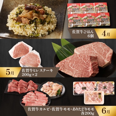 【発送月固定定期便】上場亭　特選バラエティ【Z033】全12回