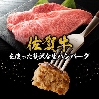 【佐賀牛】ハンバーグ 140g×10個(オリジナル特製ソース付)(玄海町)【A047】