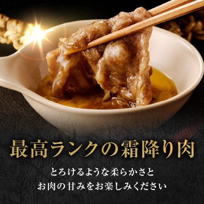 丸福　特選佐賀牛ローススライス　200g(玄海町)【B083】