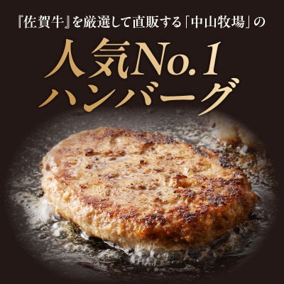 黒毛和牛ハンバーグ 8個 / 約120g×8個【B052】