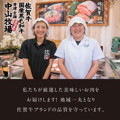 【佐賀牛】ロース薄切り 2.0kg【B187】