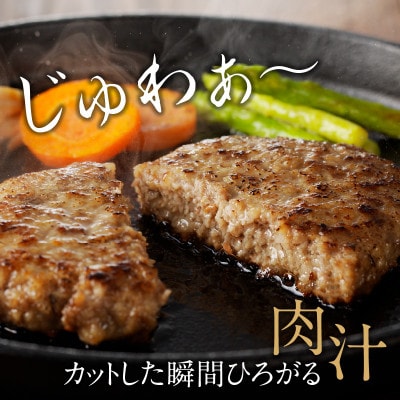 佐賀牛ハンバーグ/ 約130g×18個入り【B227】