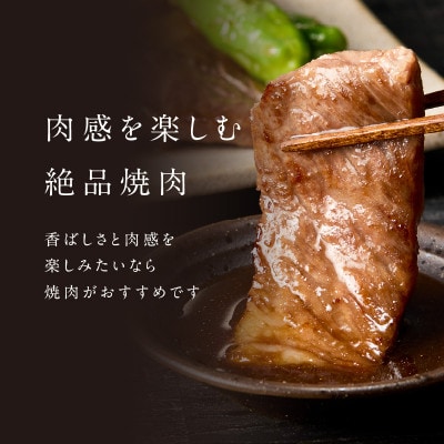 中山牧場 佐賀牛 霜降り焼肉 800g【B235】