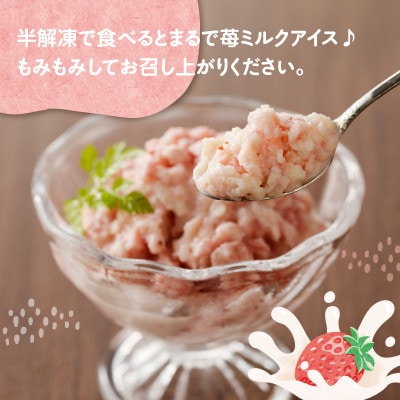 いちごミルク　在庫詰め合わせ いちごミルク 【5セール】「30缶」 いちご ミルク 缶 190g×30本