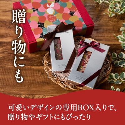 苺ピスタチオショコラ【A177】