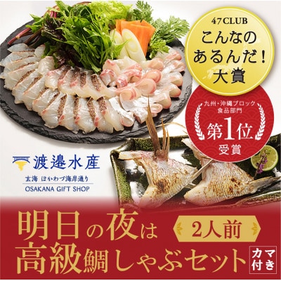 【発送月固定定期便】渡邉水産・海鮮定期便(1月～3月発送)【Z071】全3回