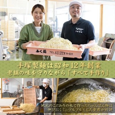 【製麺所直送】極旨!小分けで便利!塩ちゃんぽん4食セット【A077】