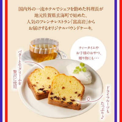 手作りパウンドケーキ、カットケーキのオーダー専用ページ
