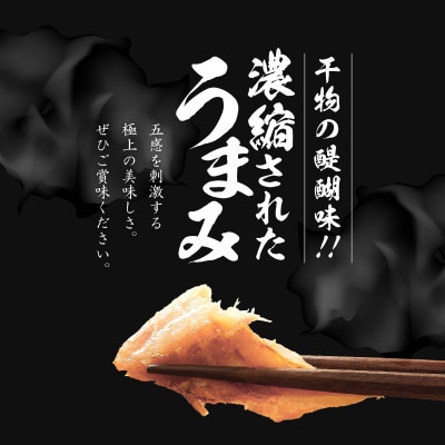 【丸福水産】連子鯛の干物2枚【A019】