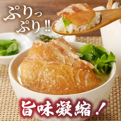 楽縁 鯛茶漬け 100g×4パック (だし茶200cc×4パック付き)【A187】