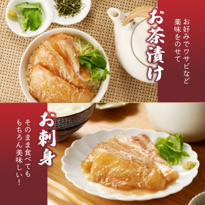 楽縁 鯛茶漬け 100g×6パック(だし茶200cc×6パック付き)【A188】
