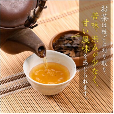 【毎月定期便】食養番茶《薪火寒茶》(計360g・120g×3袋)全6回