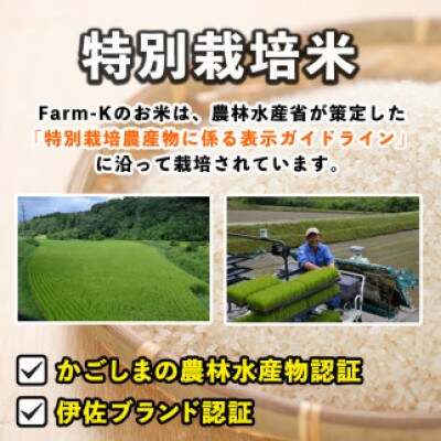 かめさんのお米(5kg・なつほのか・精米)