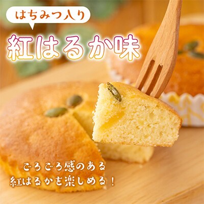 ジャム菓子3種(かぼちゃ味5個、紅はるか味5個、トマト味5個・計15個)
