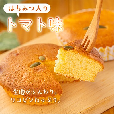 ジャム菓子3種(かぼちゃ味5個、紅はるか味5個、トマト味5個・計15個)