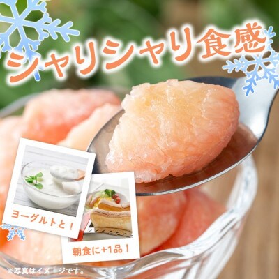 冷凍ボンタン(計12袋・各130g) isa863