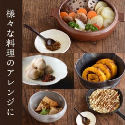 鉄釜炒り根菜味噌そぼろ(計4袋・大豆ミート入り×2袋、ねぎ入り×2袋)