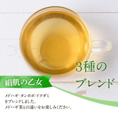 からだにやさしい「野草メドハギケーキ」セット